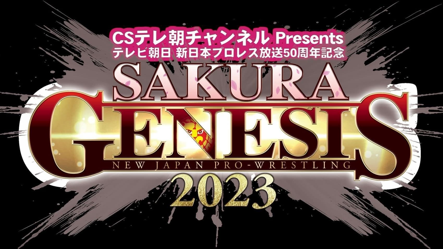 NJPW Sakura Genesis 2023