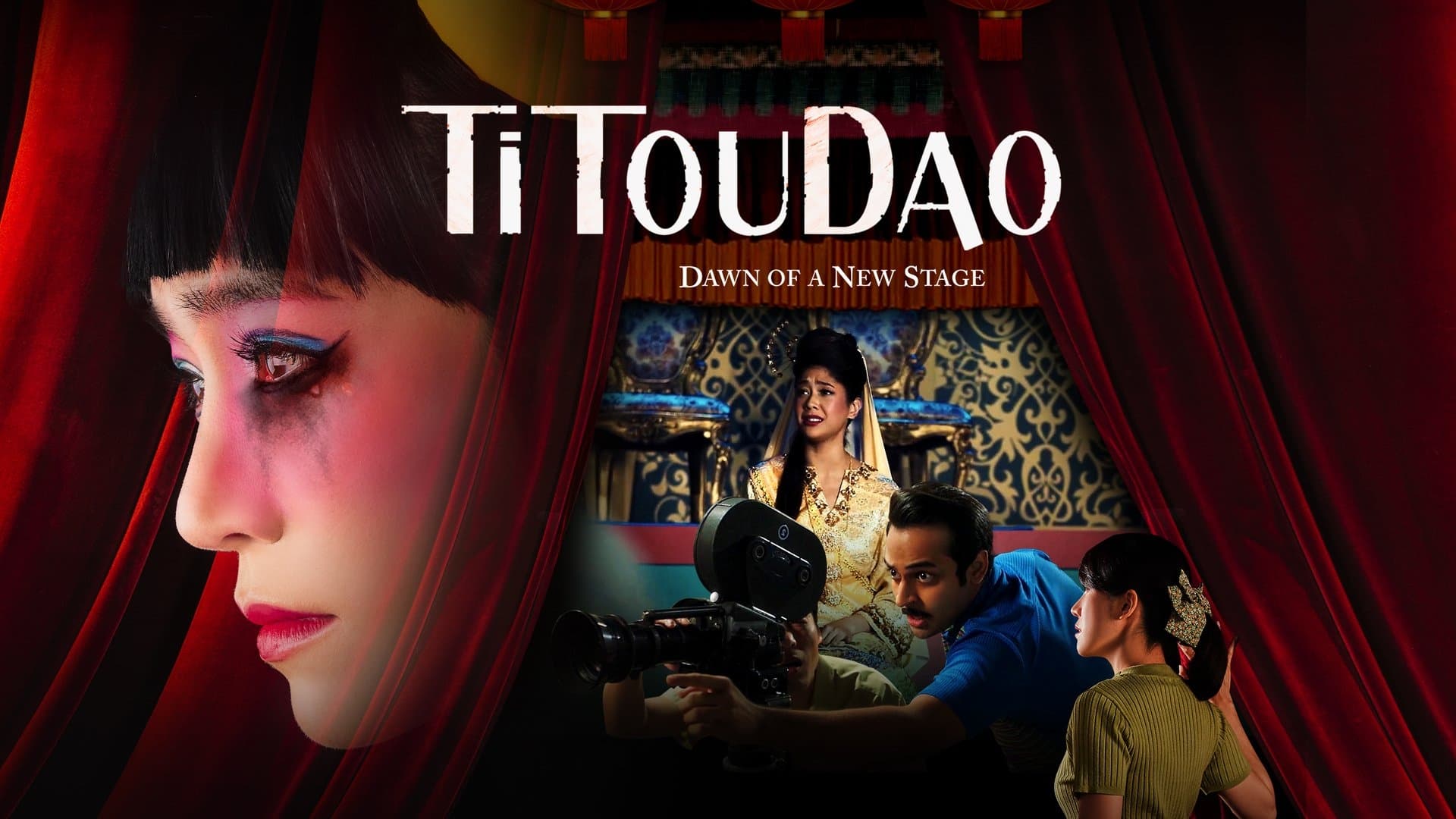 Titoudao: Dawn of a New Stage