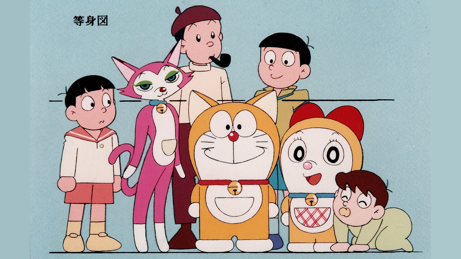 2112: The Birth of Doraemon