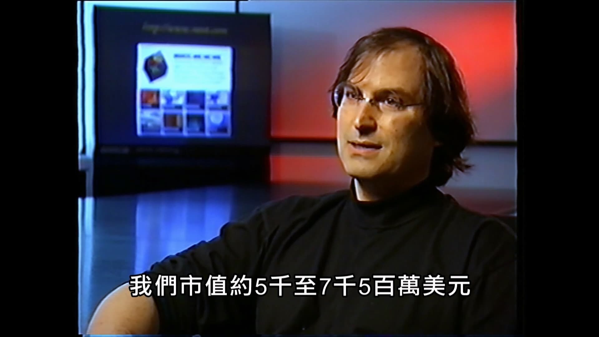 Steve Jobs: The Lost Interview