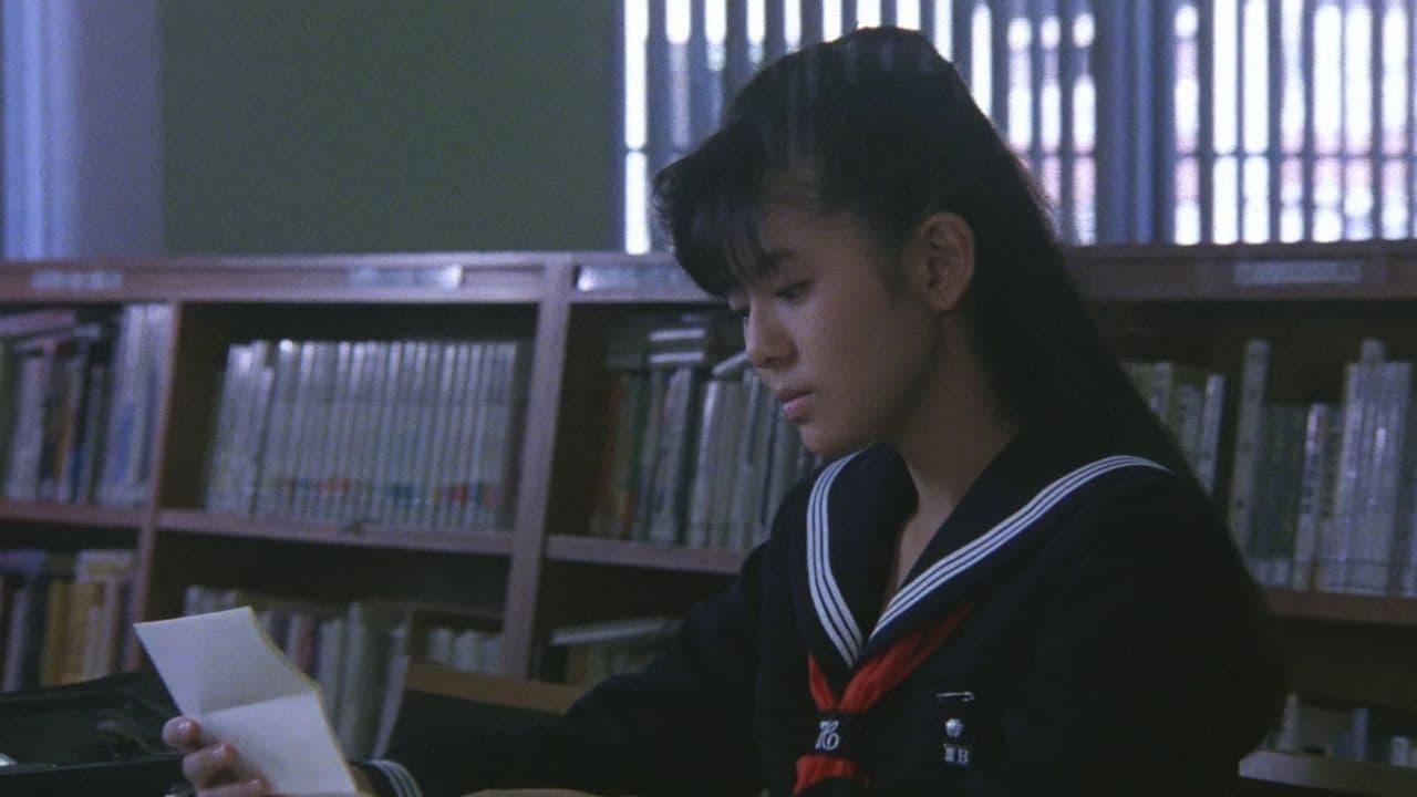 Sukeban Deka: The Movie