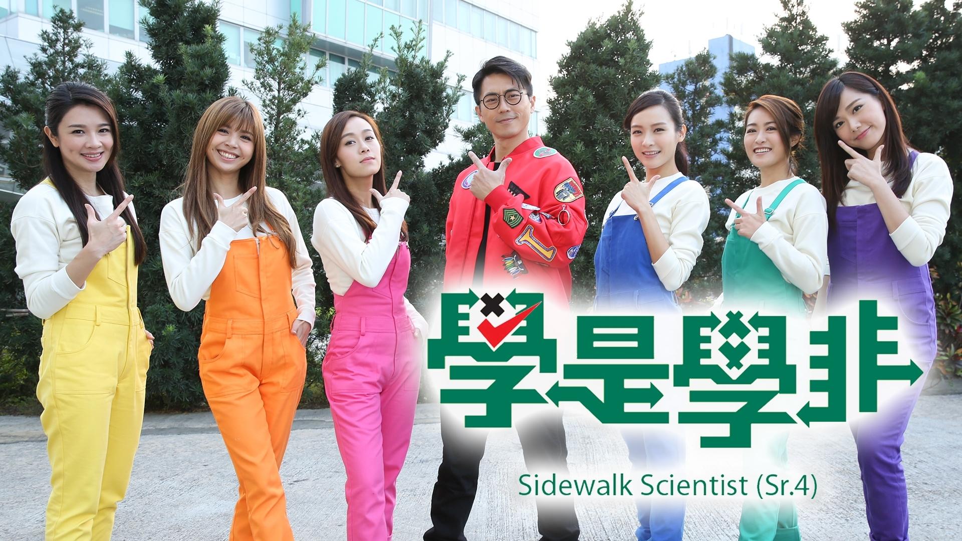 Sidewalk Scientist (Sr.4)