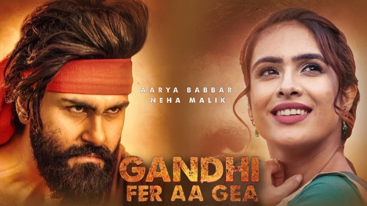 Gandhi Fer Aa Gea