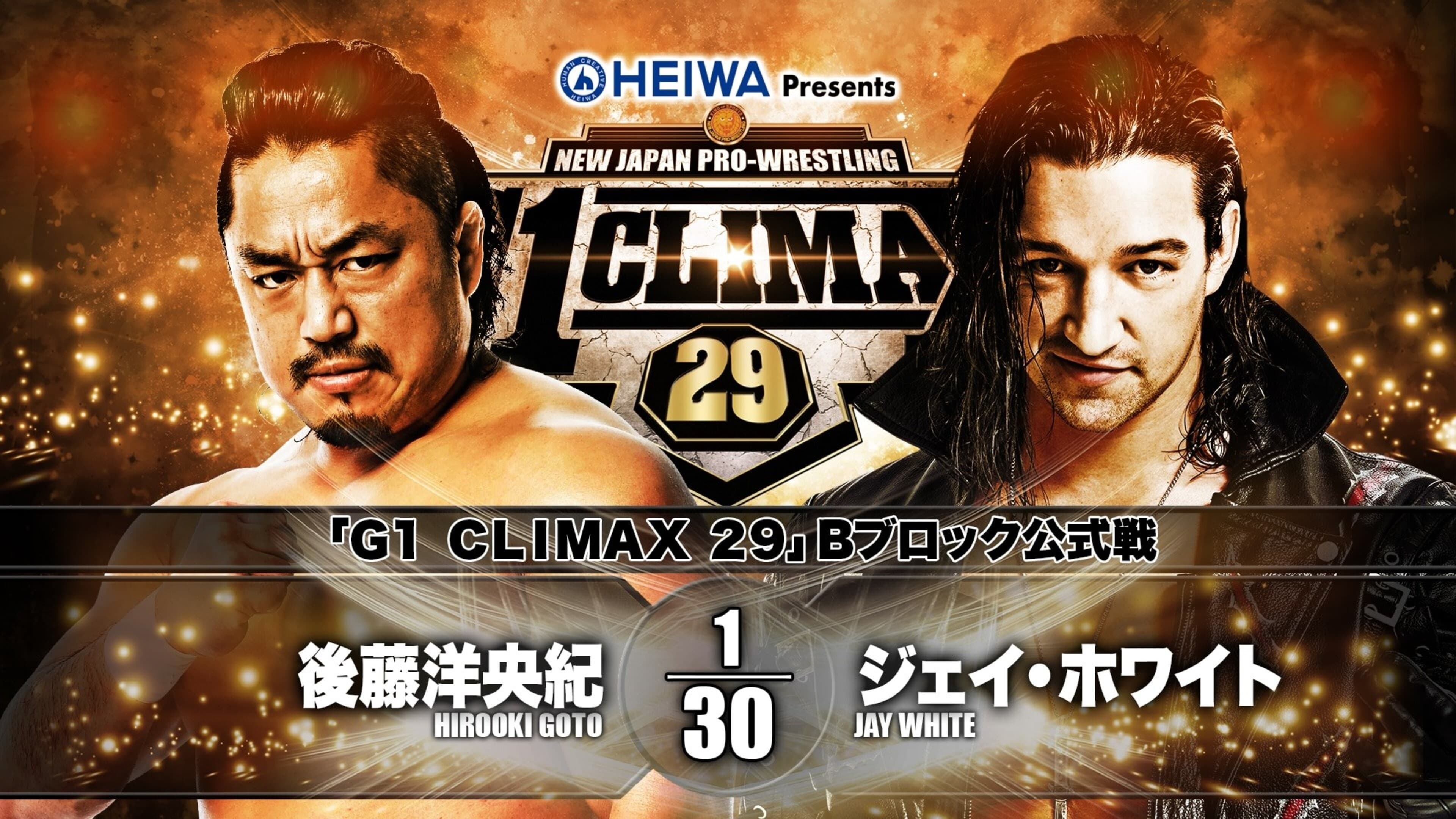 NJPW G1 Climax 29: Day 2