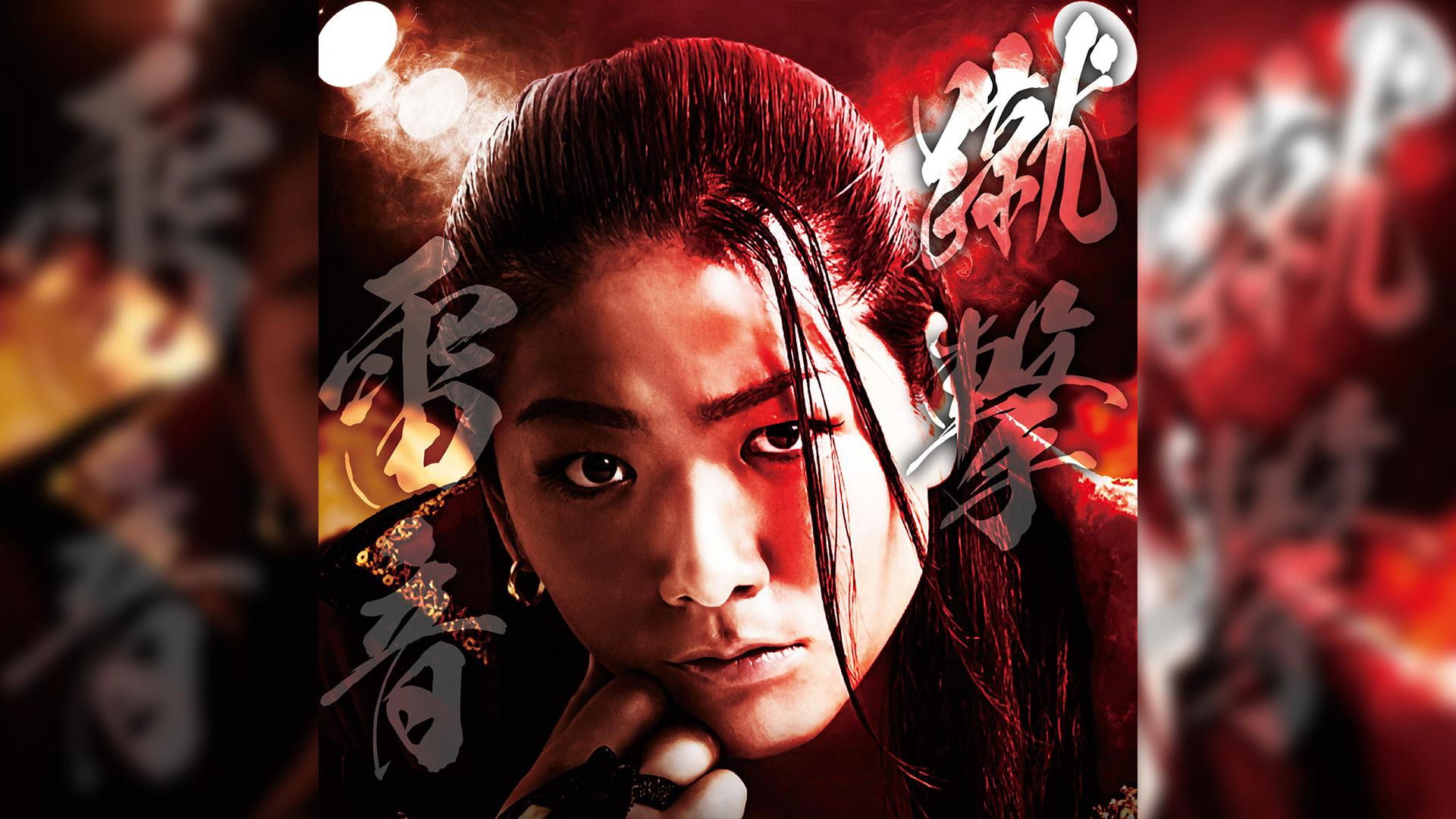 Sendai Girls Mika Iwata 10th Anniversary ~Kick Thunder Claw Marks~