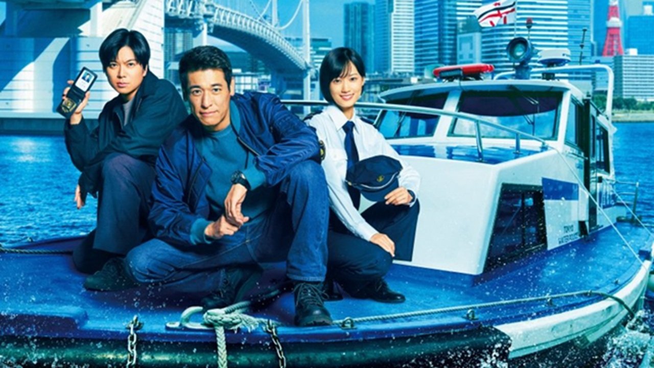 New Tokyo Water Police