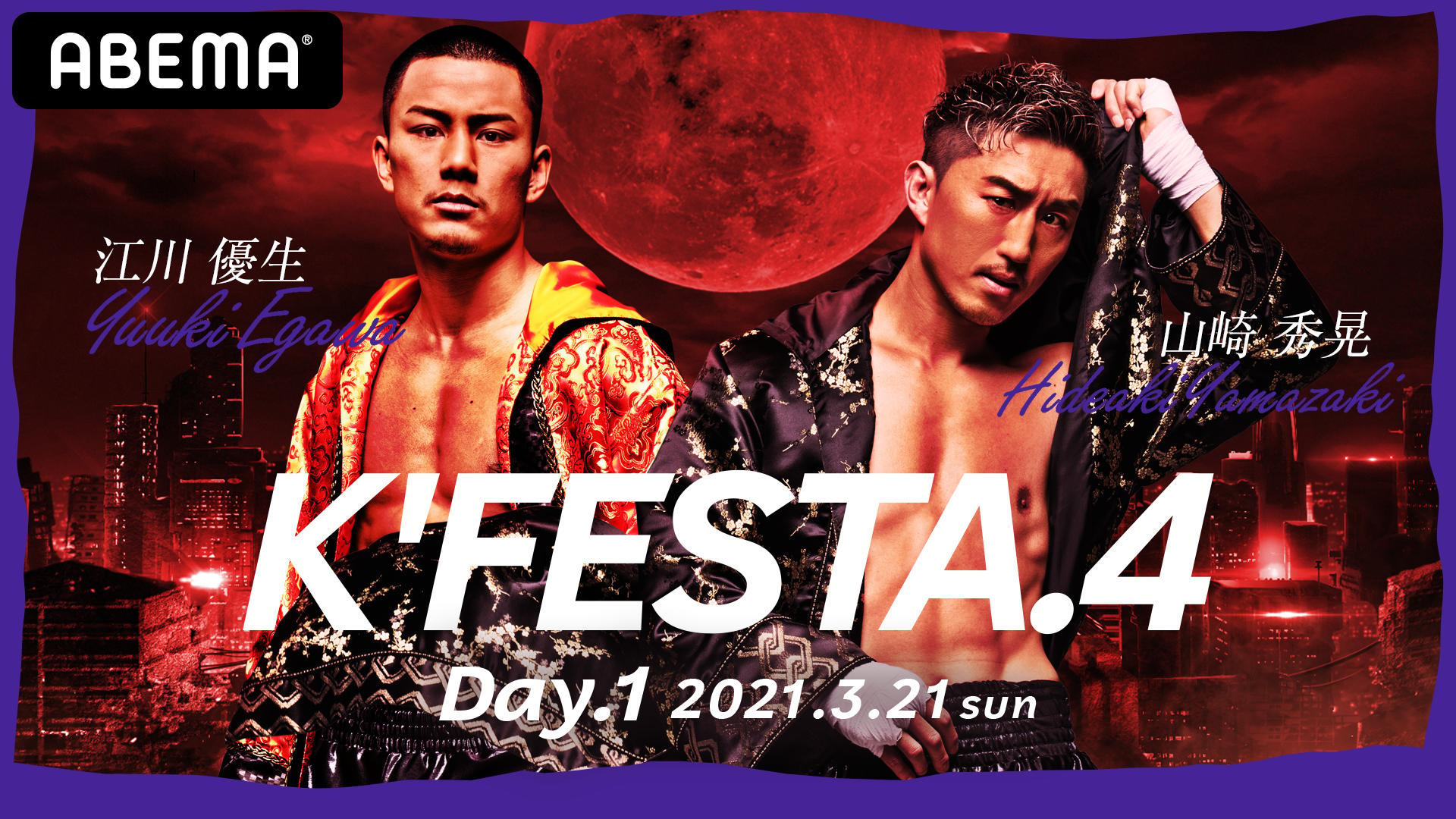 K-1 WORLD GP 2021: K'FESTA 4 - Day 1