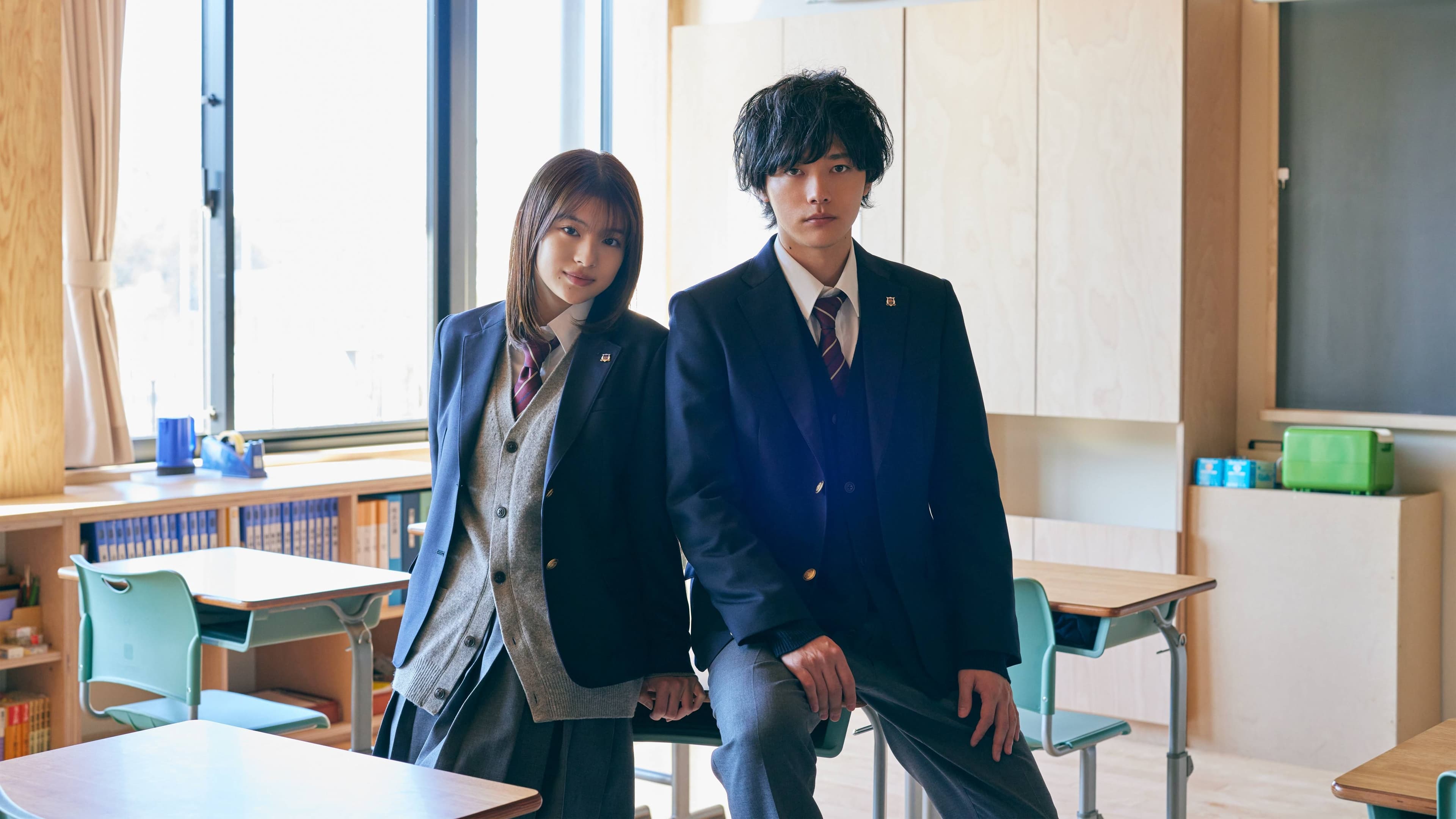 Ao Haru Ride