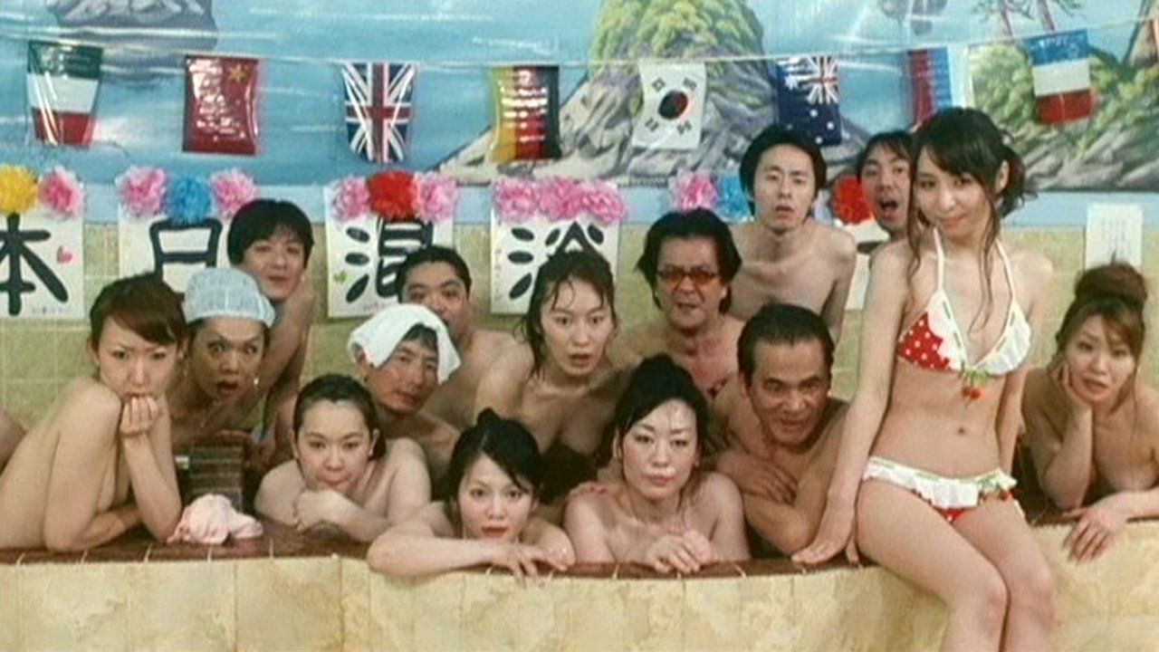 Mibôjin sentô: Oppai no jikan desuyo!