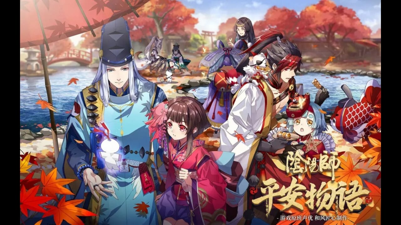 Onmyouji: Heian Monogatari