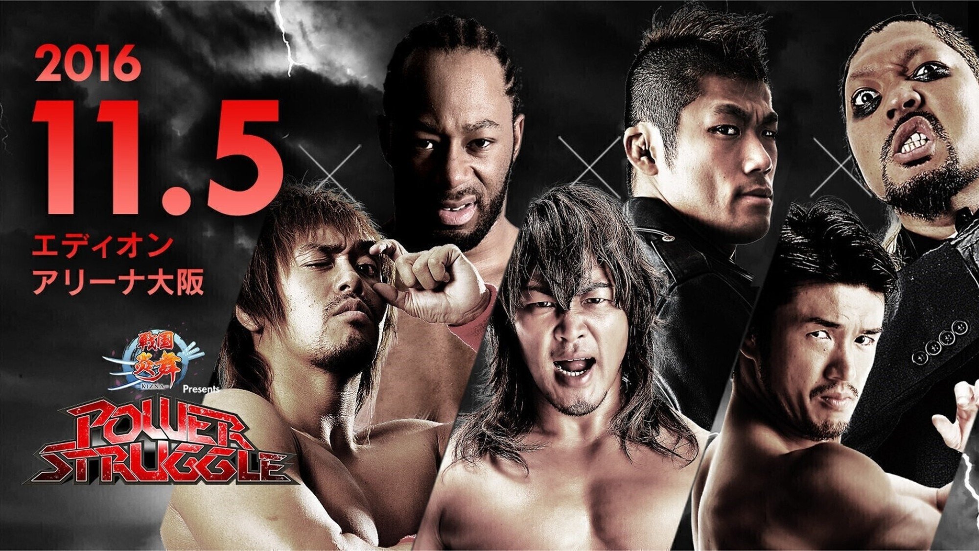 NJPW Power Struggle 2016