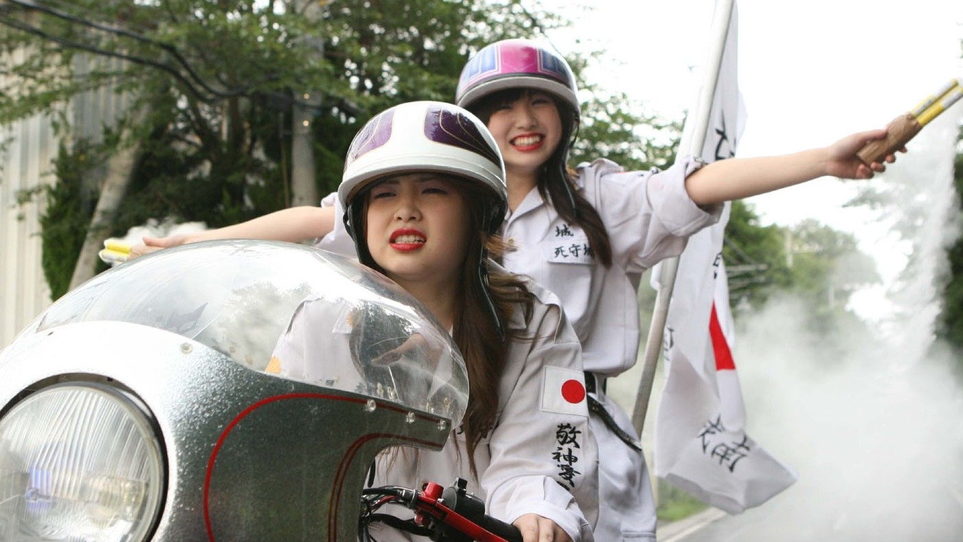 Yankee High School Girl 3 ~Saitama's Greatest Legend~