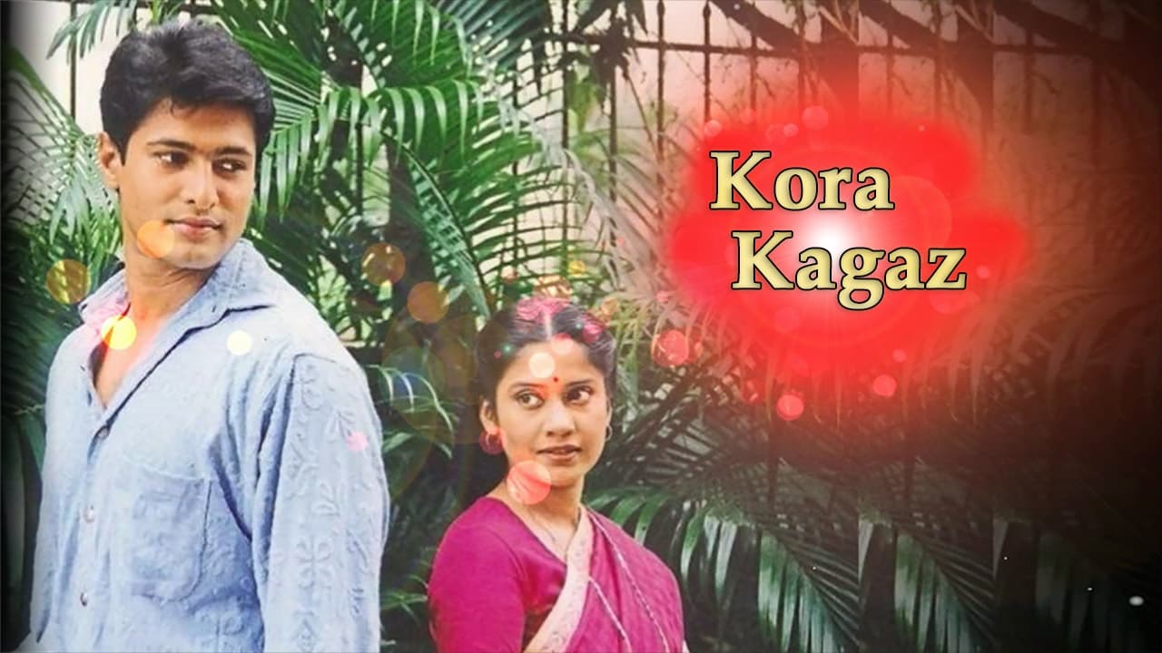 Kora Kagaz