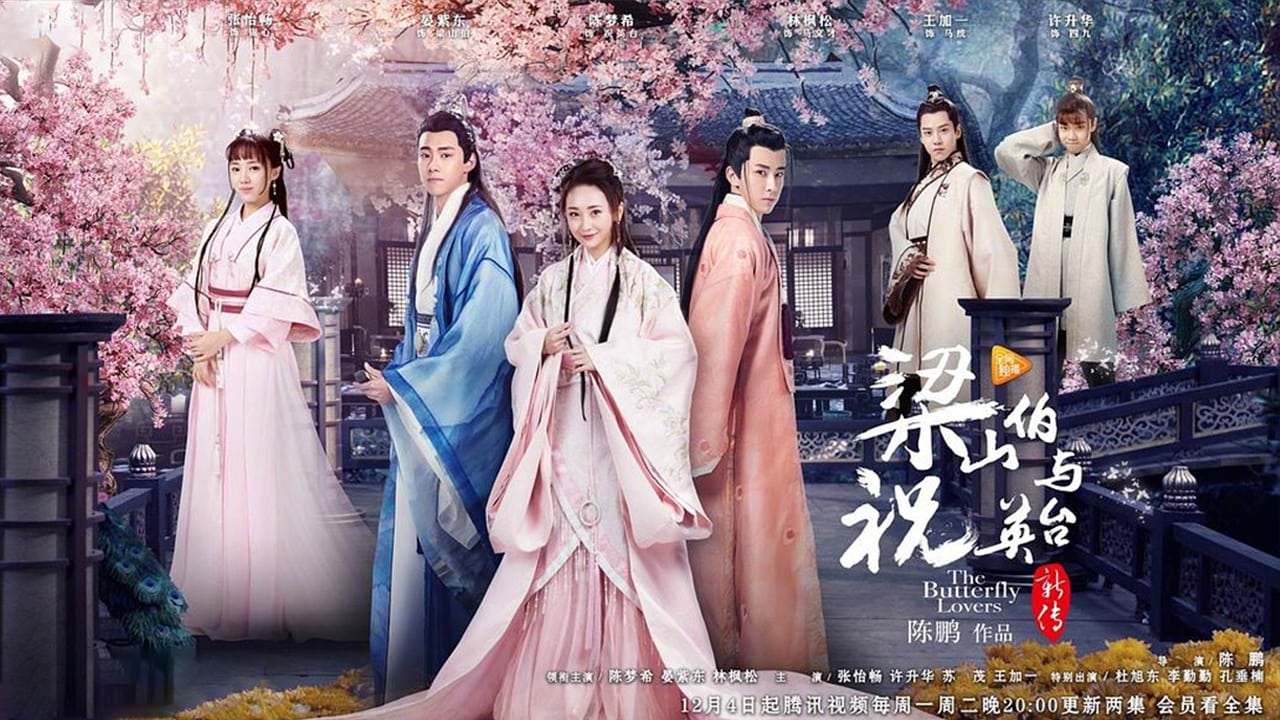 The Butterfly Lovers