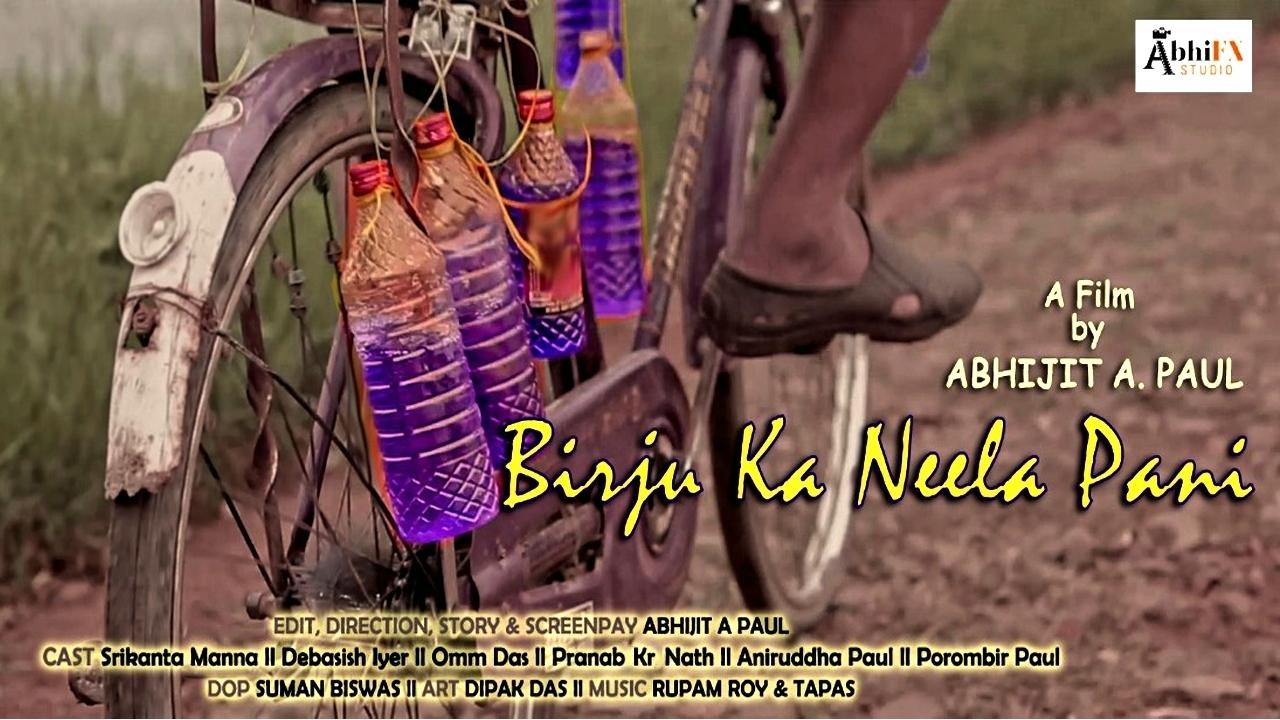 Birju Ka Neela Pani