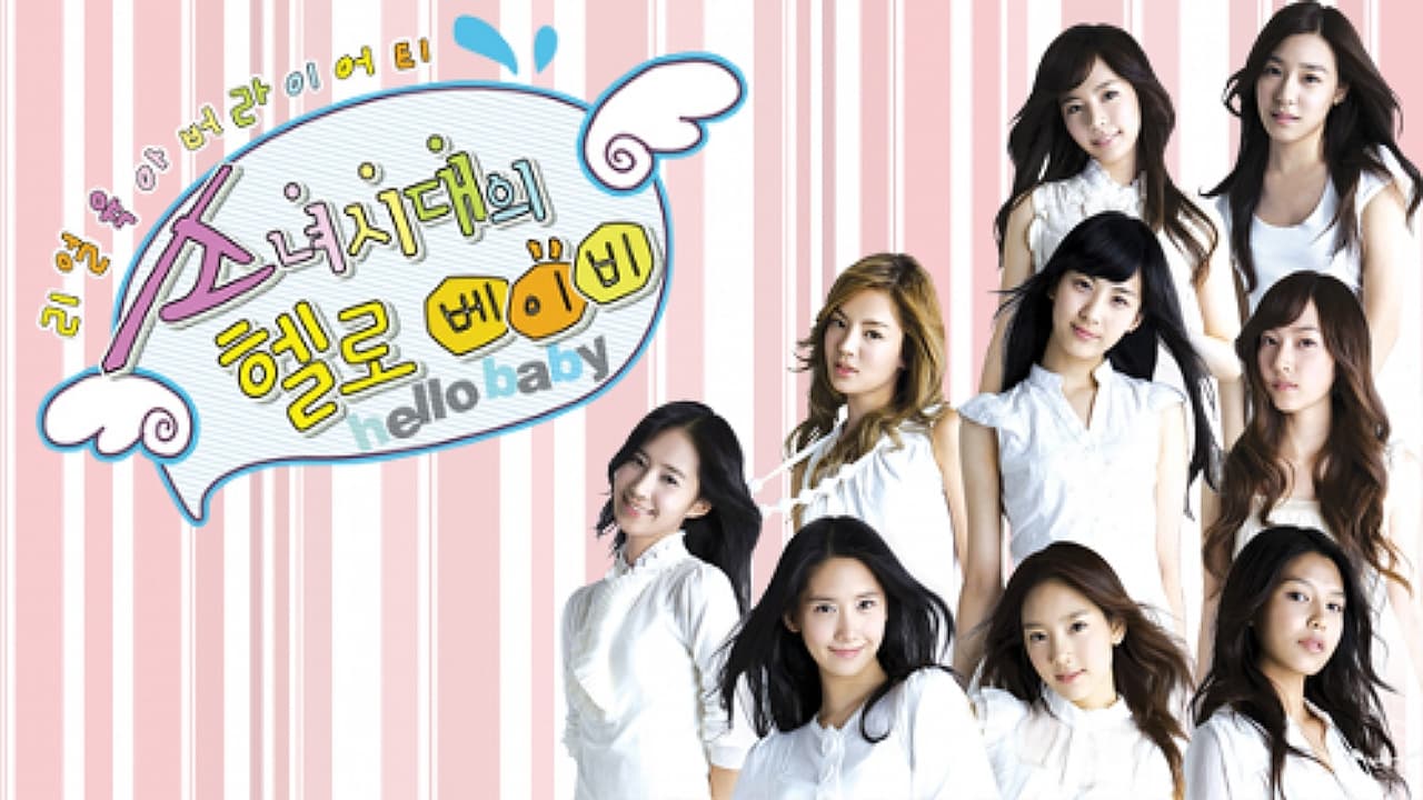 Girls' Generation's Hello Baby