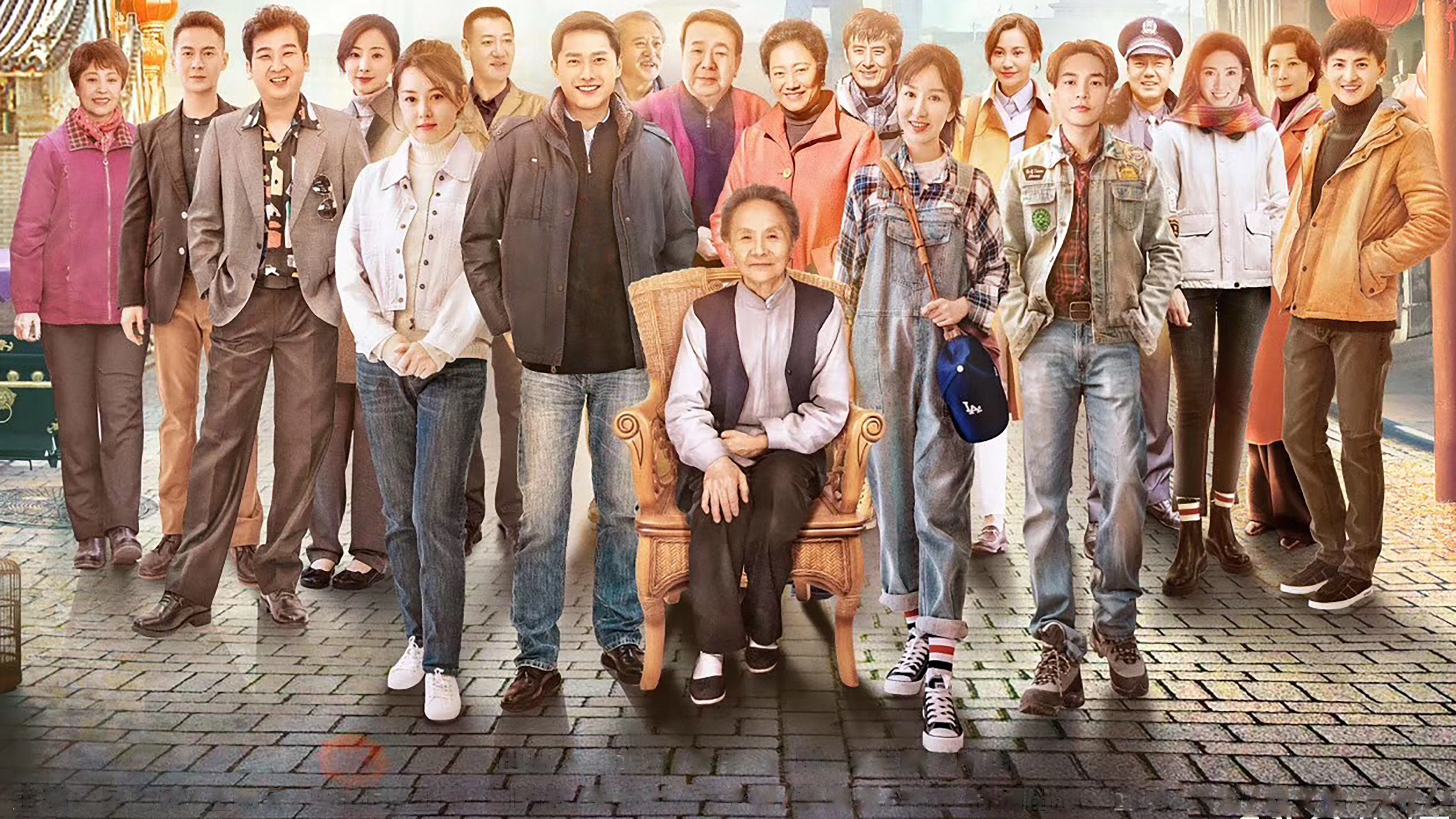 I Love Beijing Tiananmen