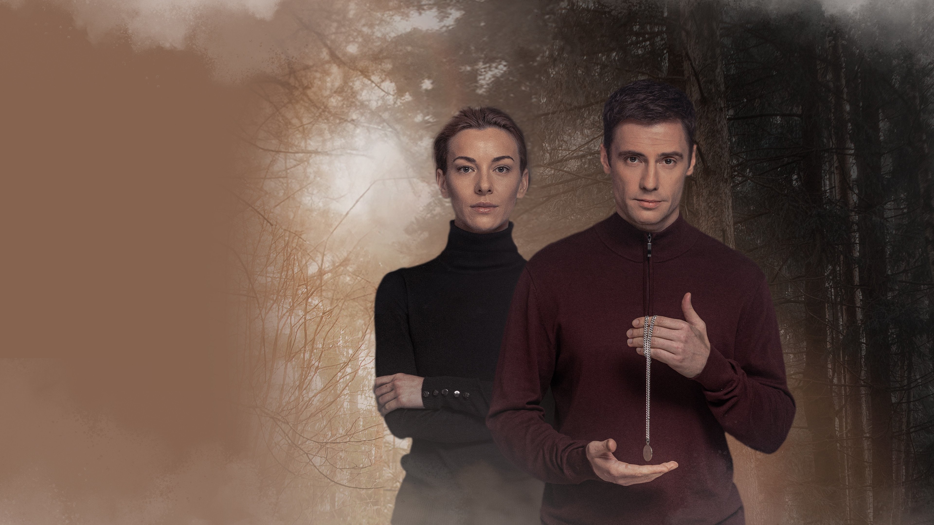 Уловки разума