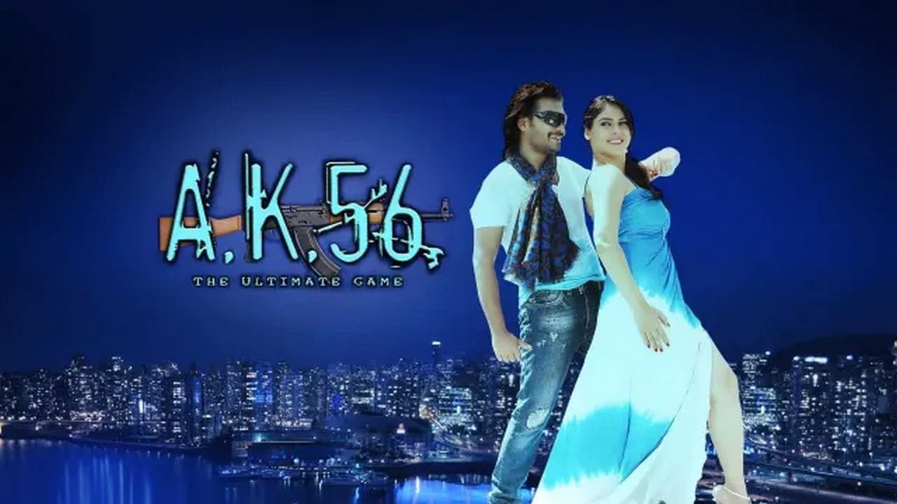 AK 56