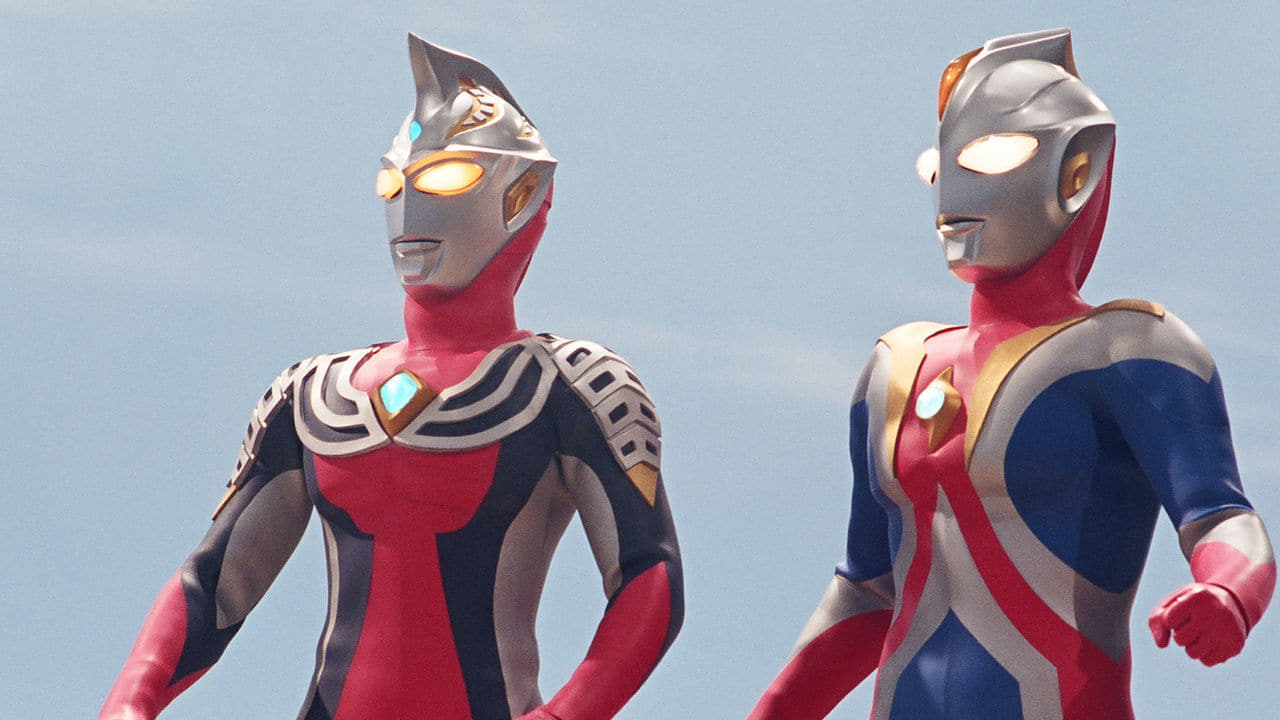 Ultraman Cosmos 2: The Blue Planet