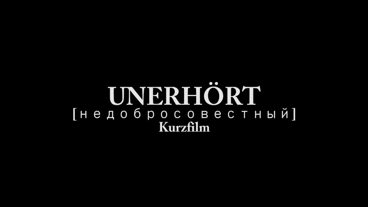 Unerhört