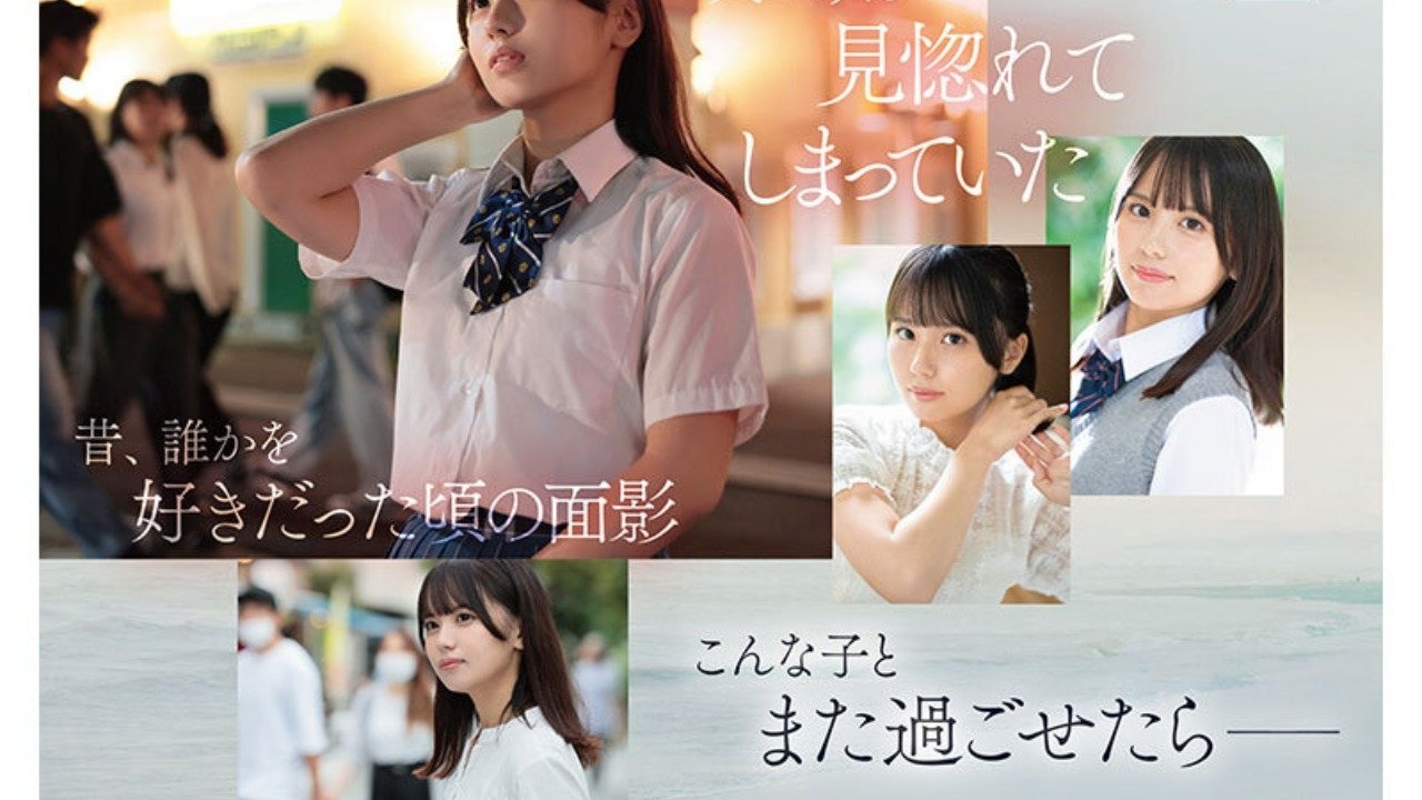 Newcomer No. 1 Style Airi Nagisa AV Debut