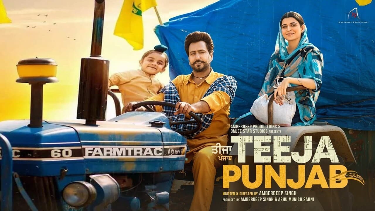 Teeja Punjab