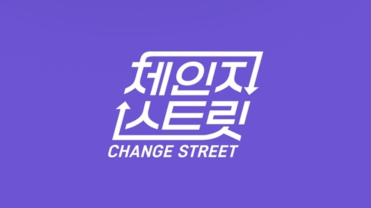 Change Street