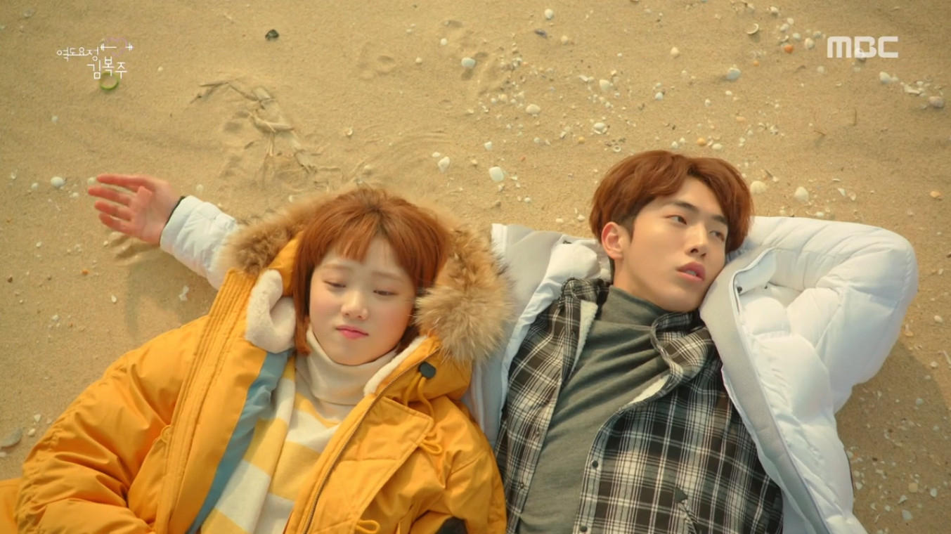 Weightlifting Fairy Kim Bok-joo