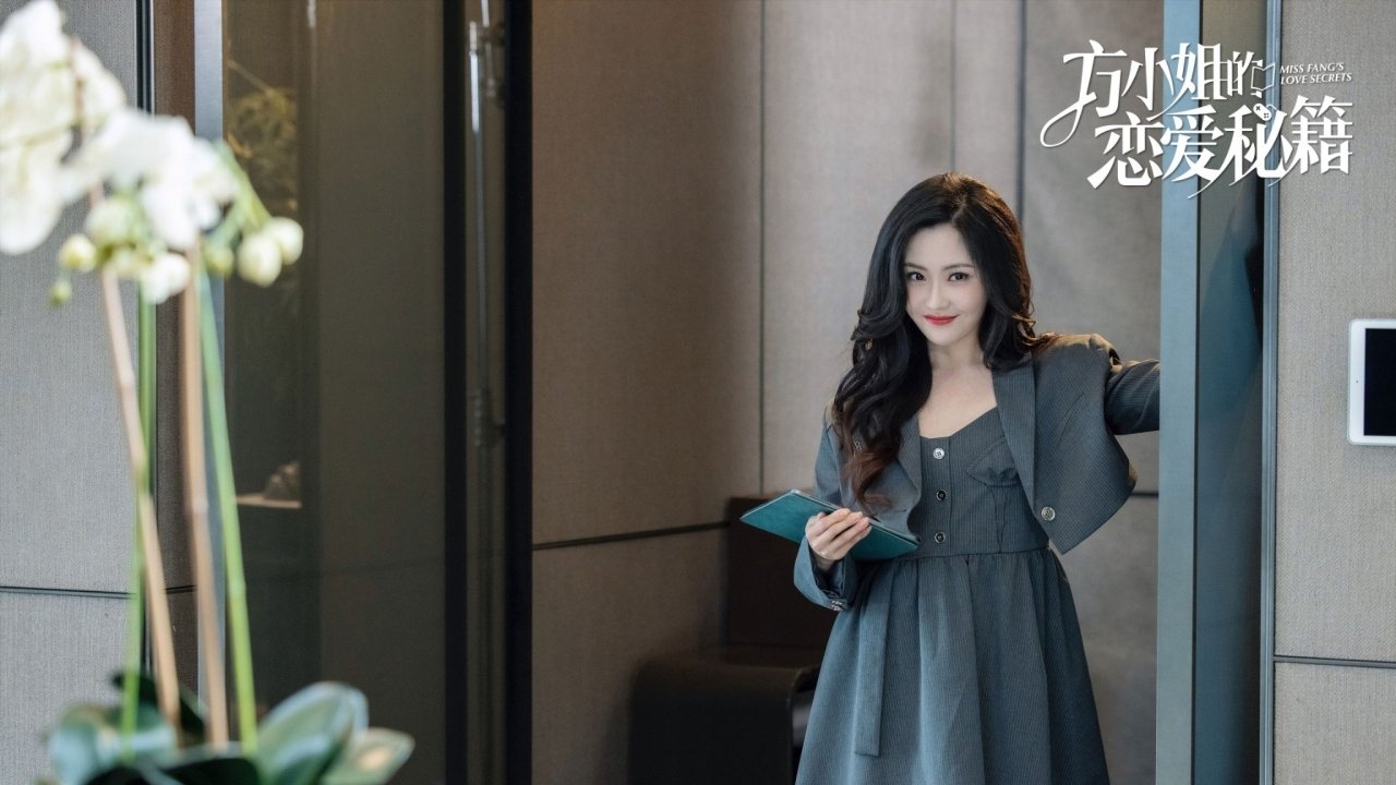 Miss Fang's Love Secrets