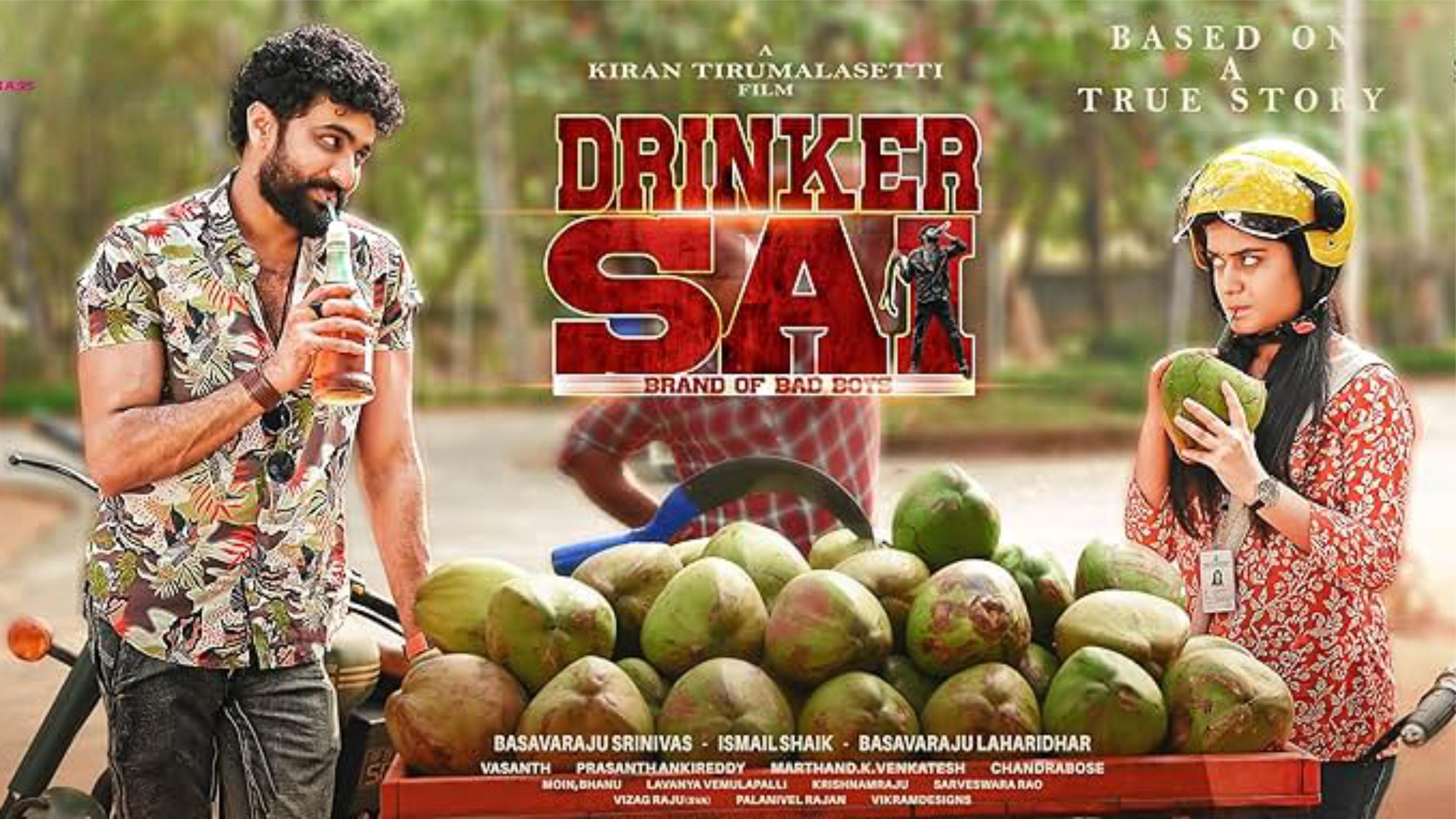 Drinker Sai