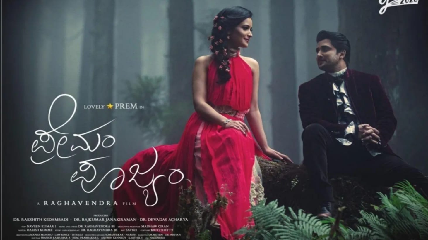 Premam Poojyam