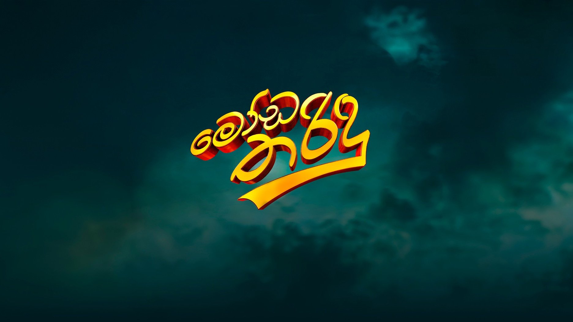 Moda Tharindu