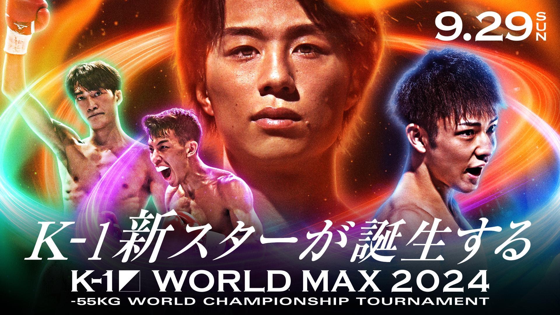 K-1 WORLD MAX 2024: 55kg Championship Tournament Finals