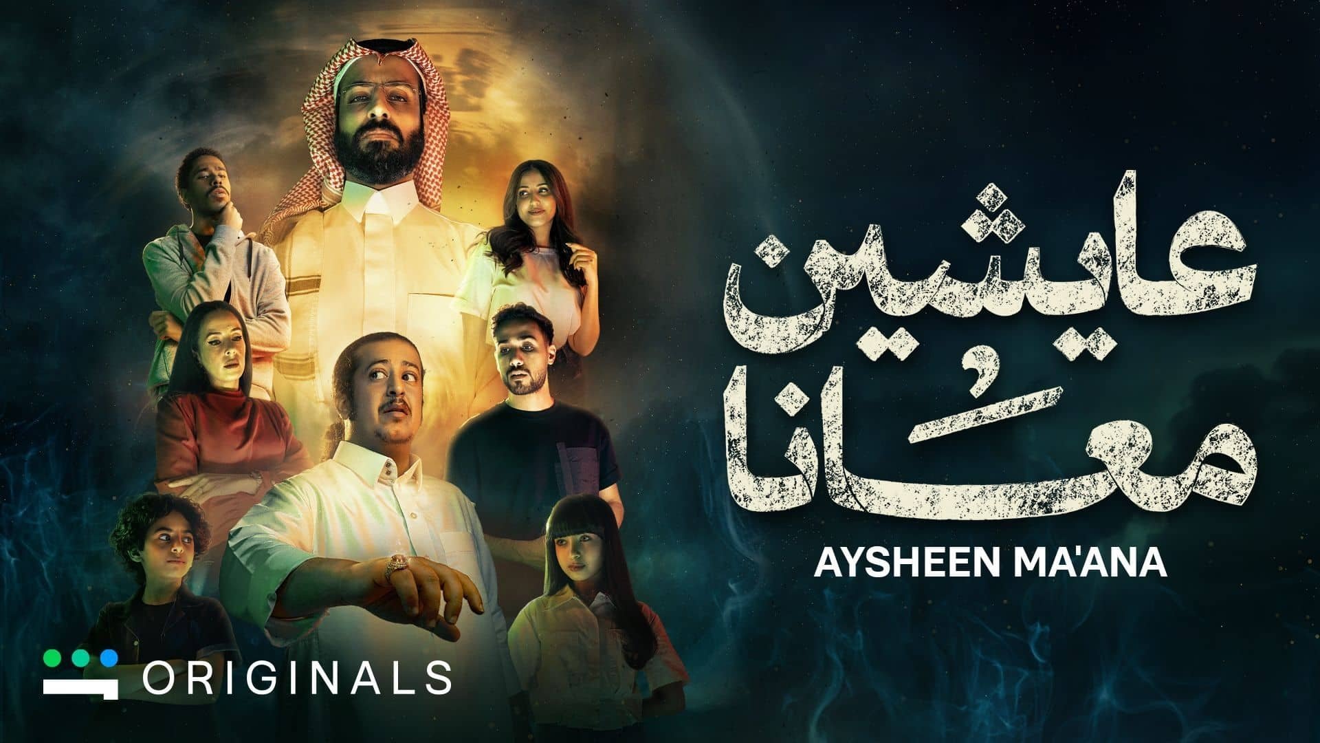 Aysheen Maana