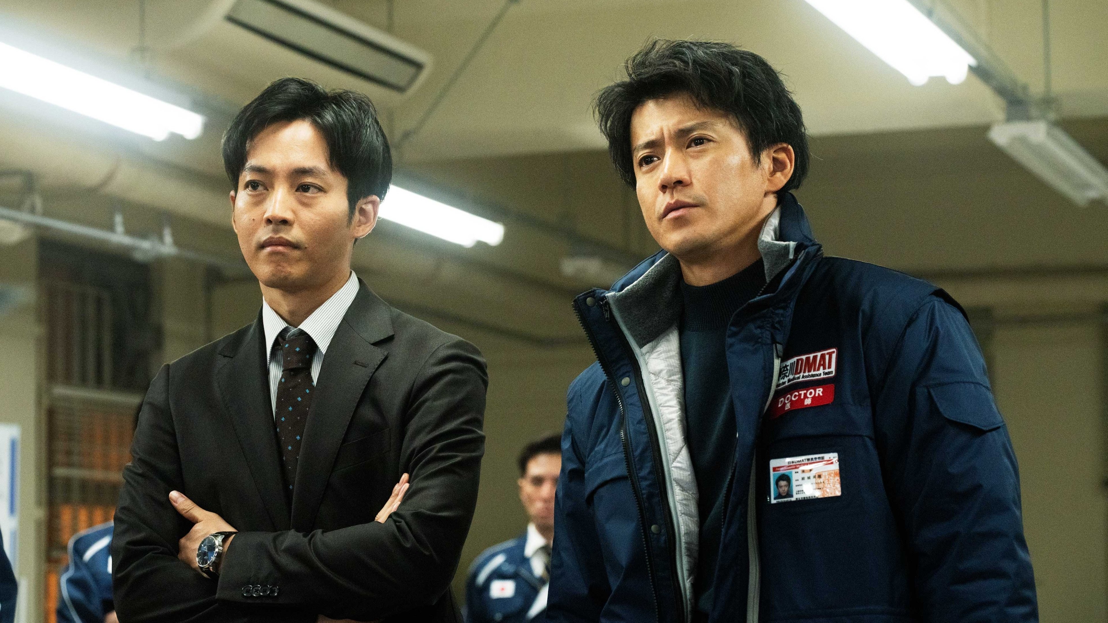 Frontline - Yokohama Bay