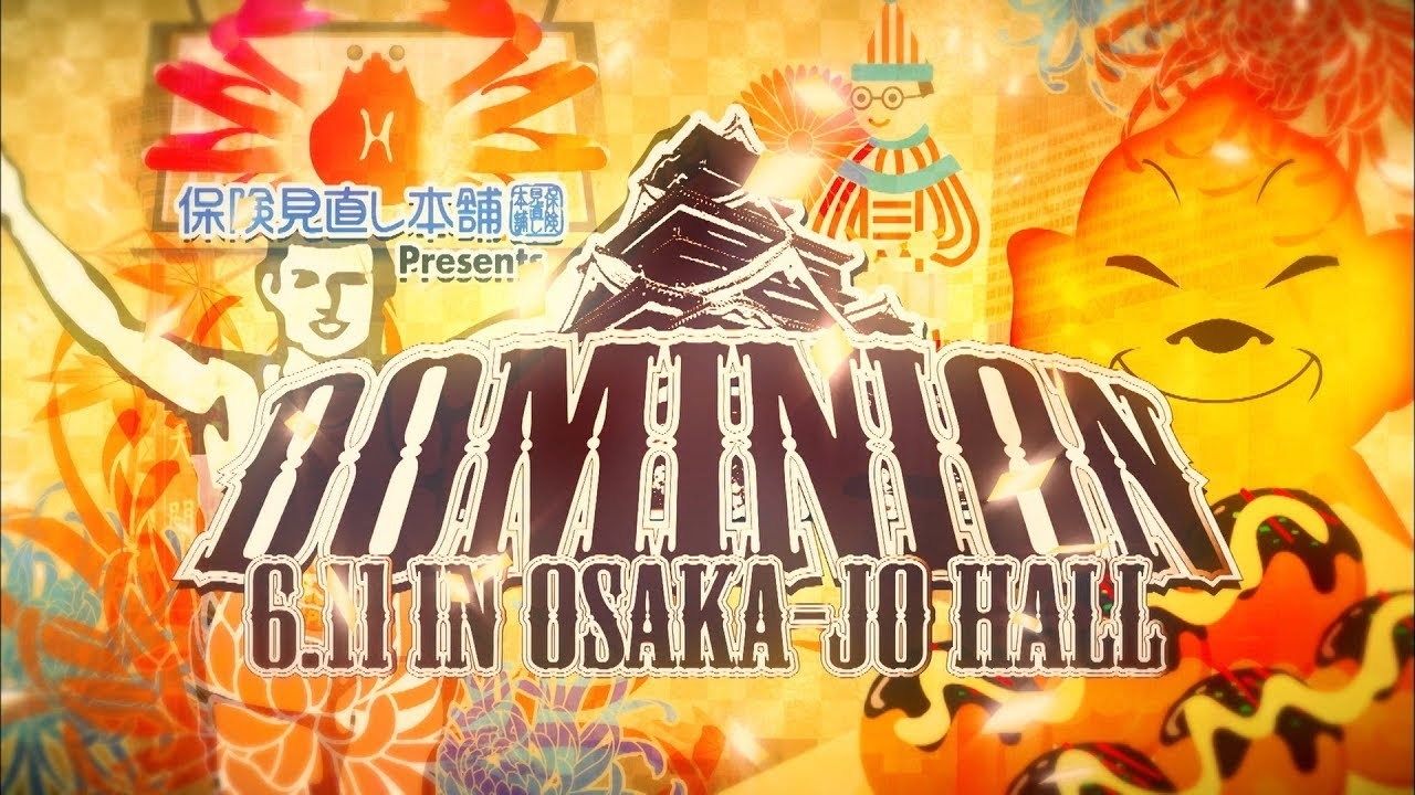 NJPW Dominion 6.11 in Osaka-jo Hall