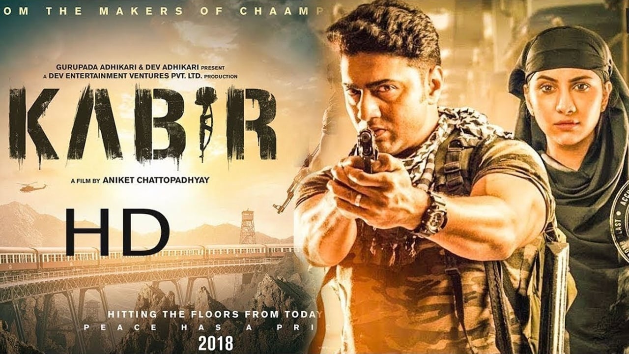 Kabir