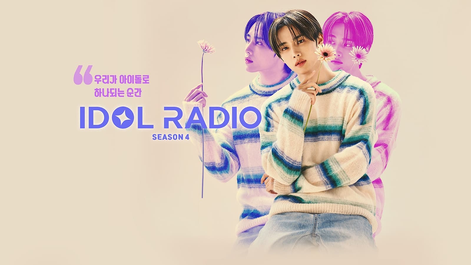 Idol Radio