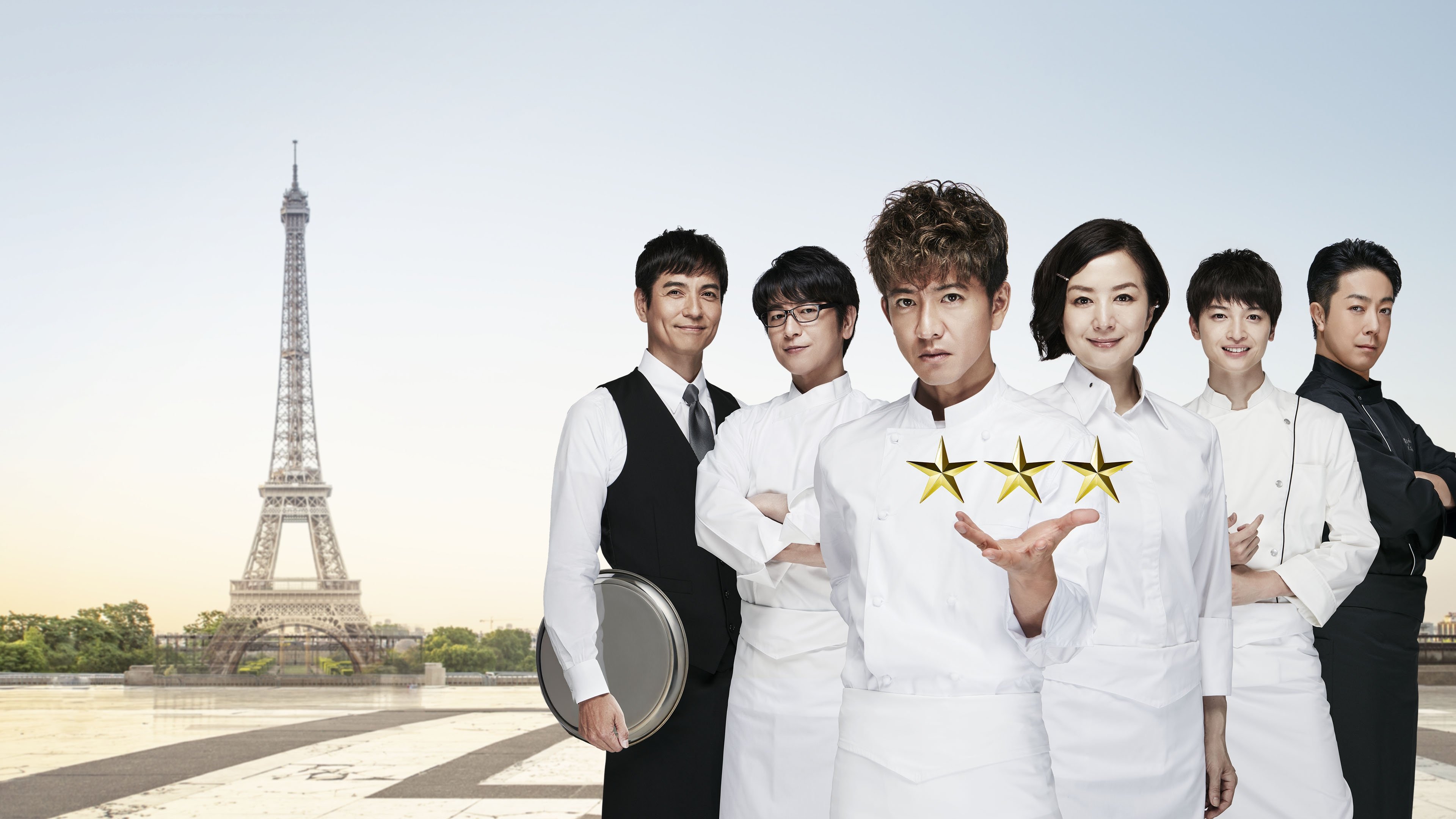 La Grande Maison Tokyo