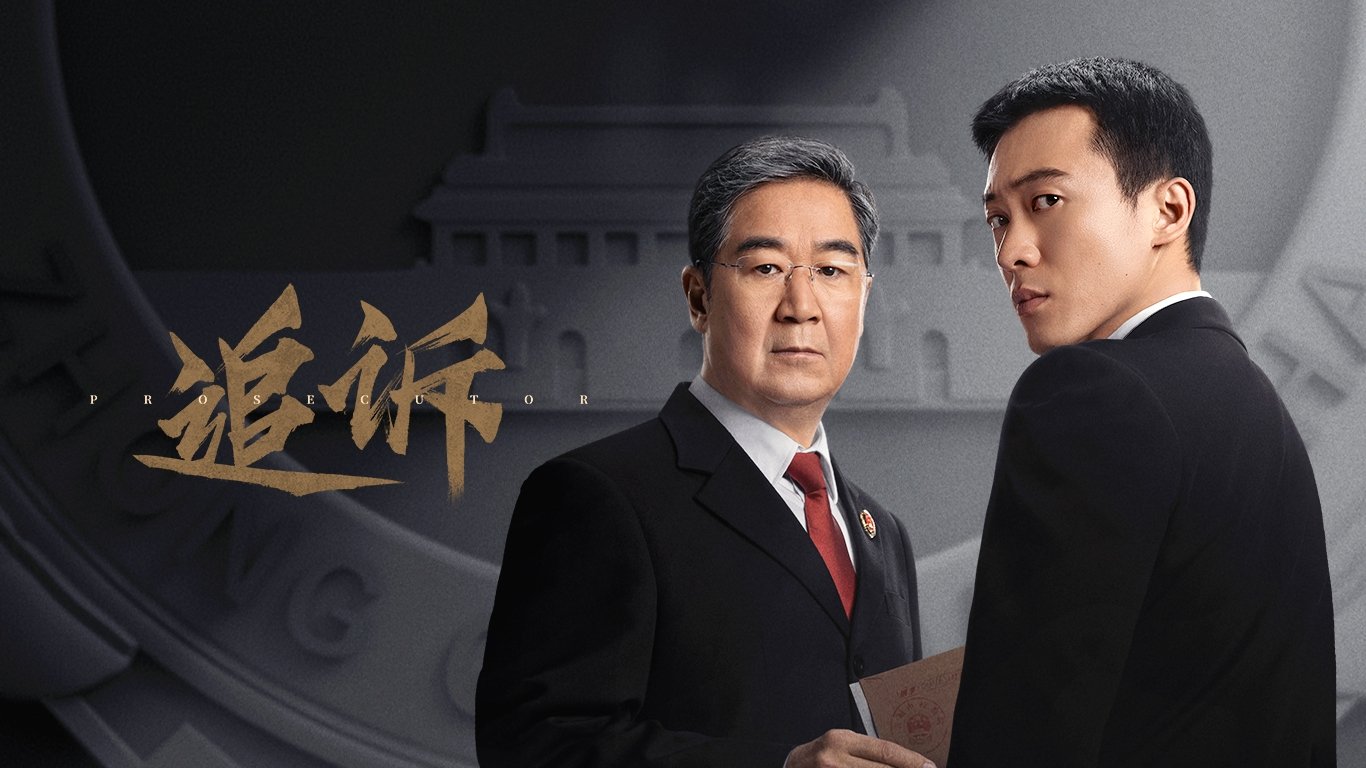 Prosecutor
