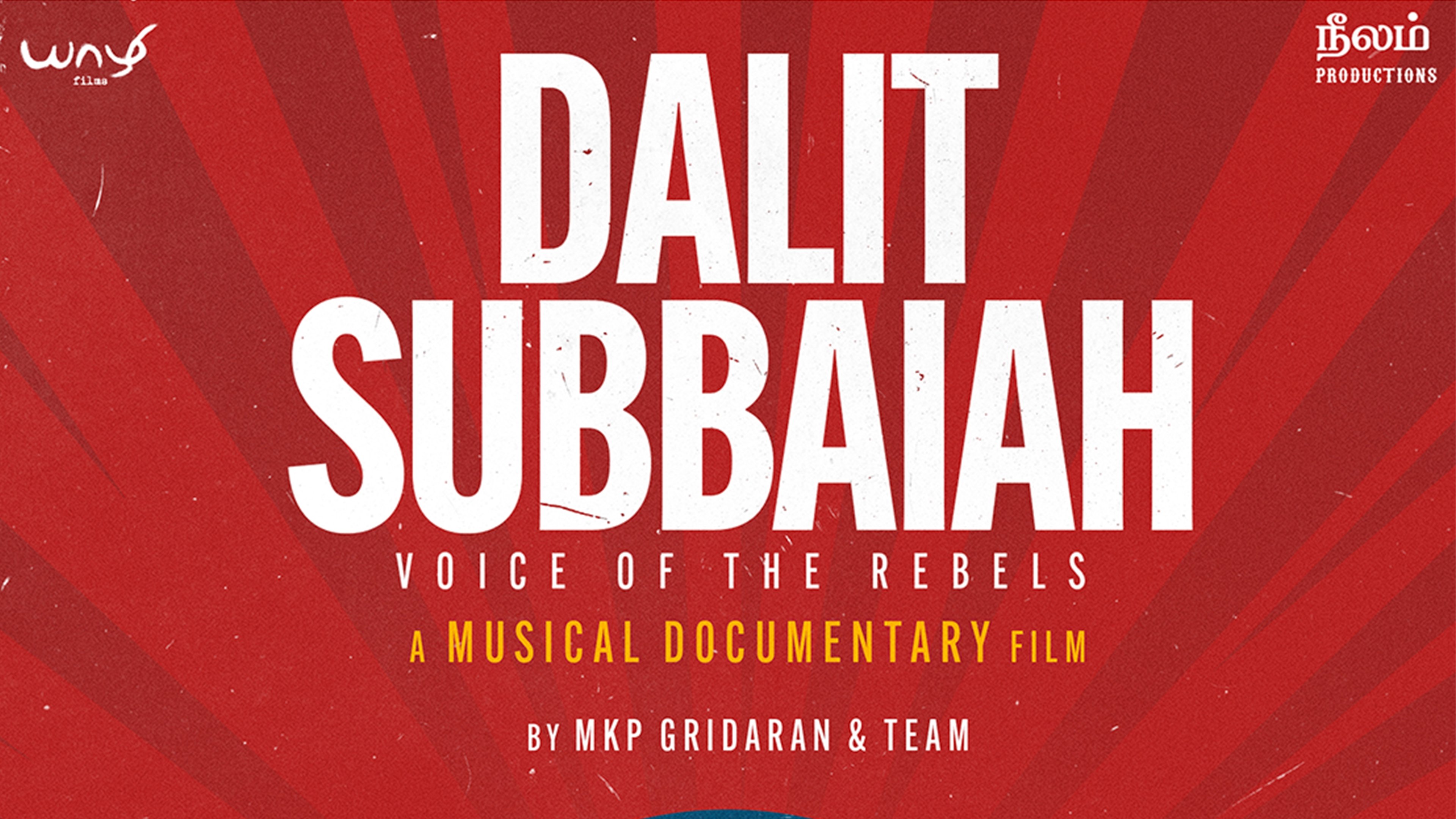 Dalit Subbaiah - Voice of the Rebels