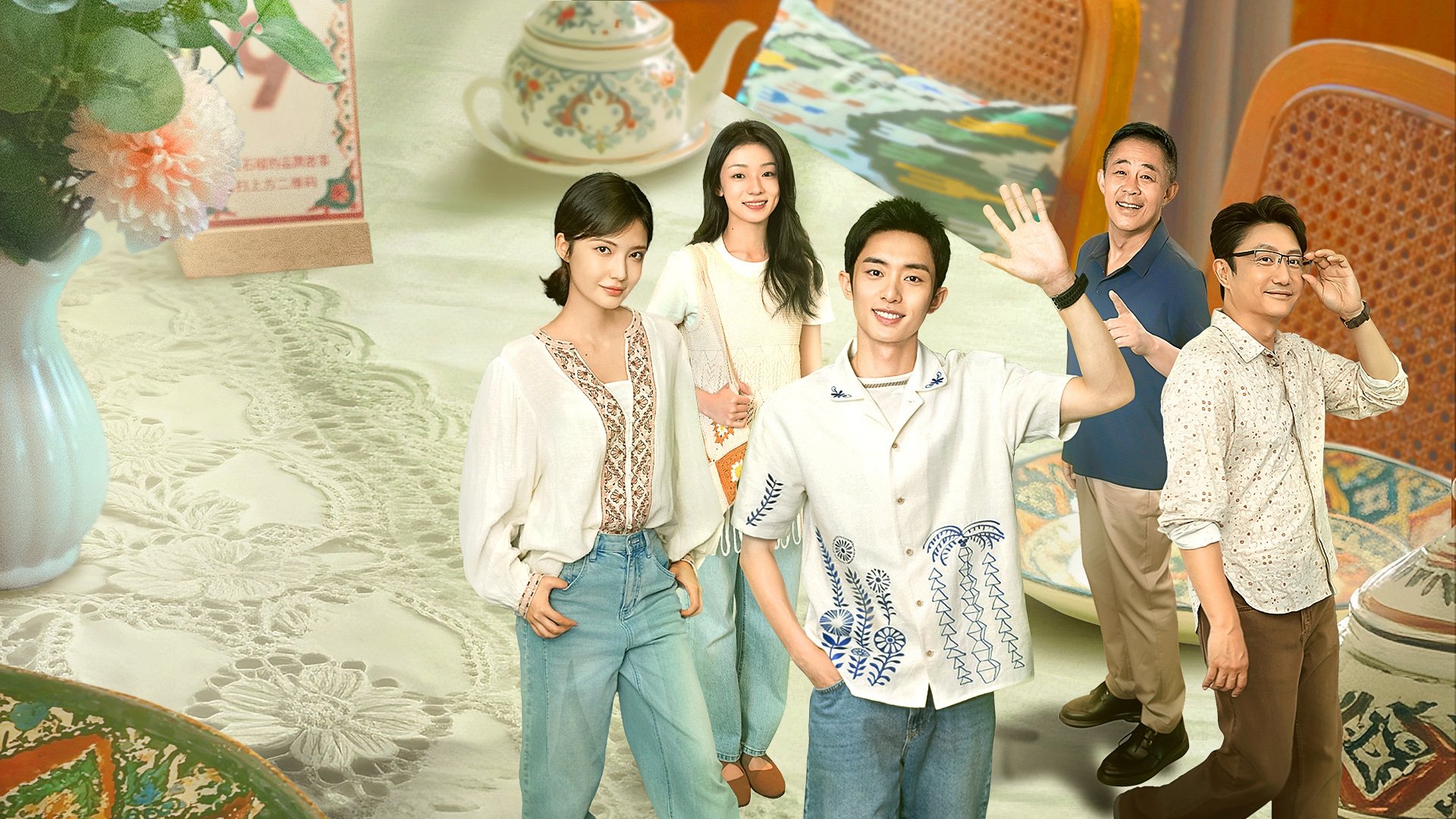 Fragrance of the Pomegranates