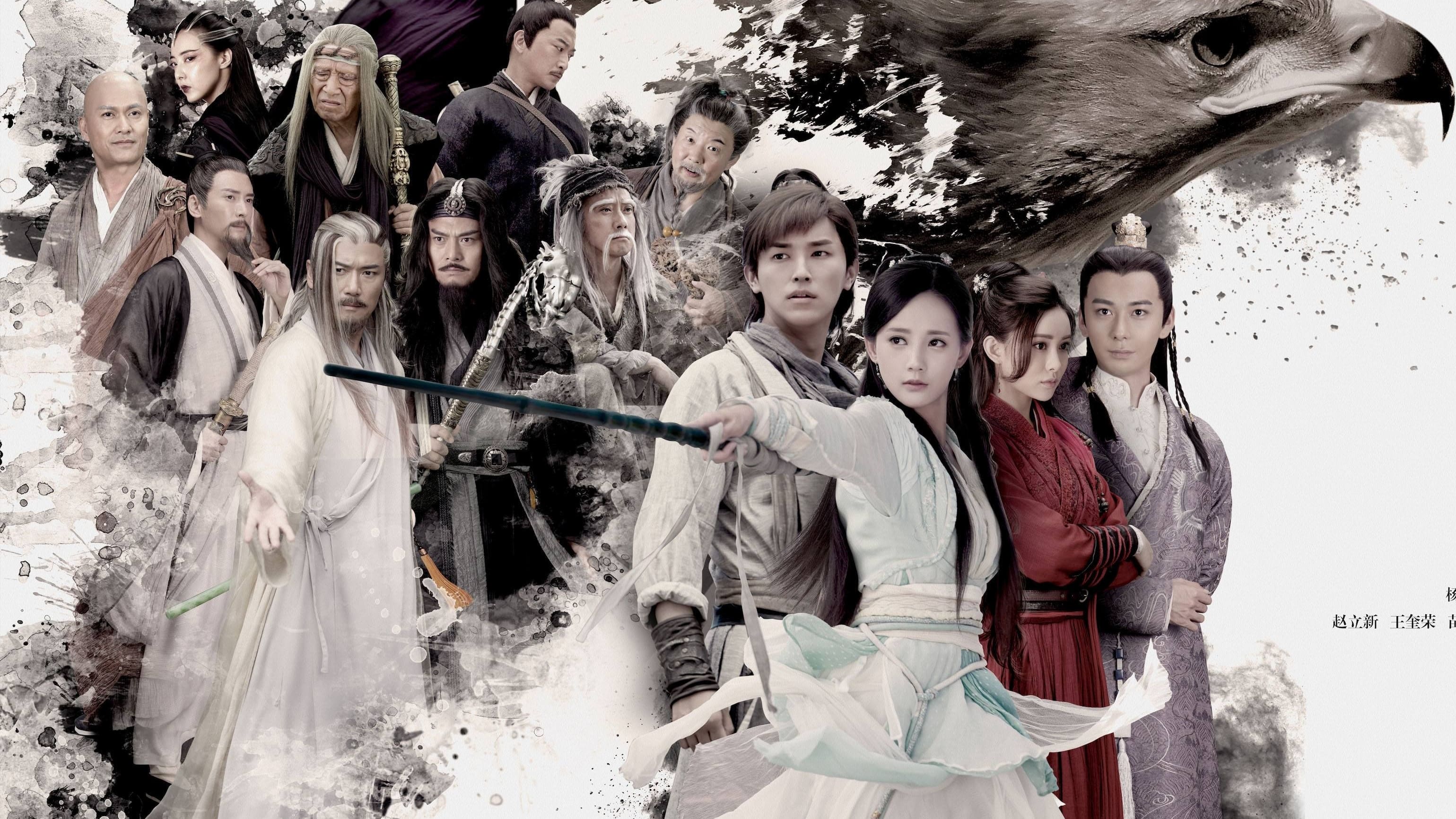 The Legend of the Condor Heroes