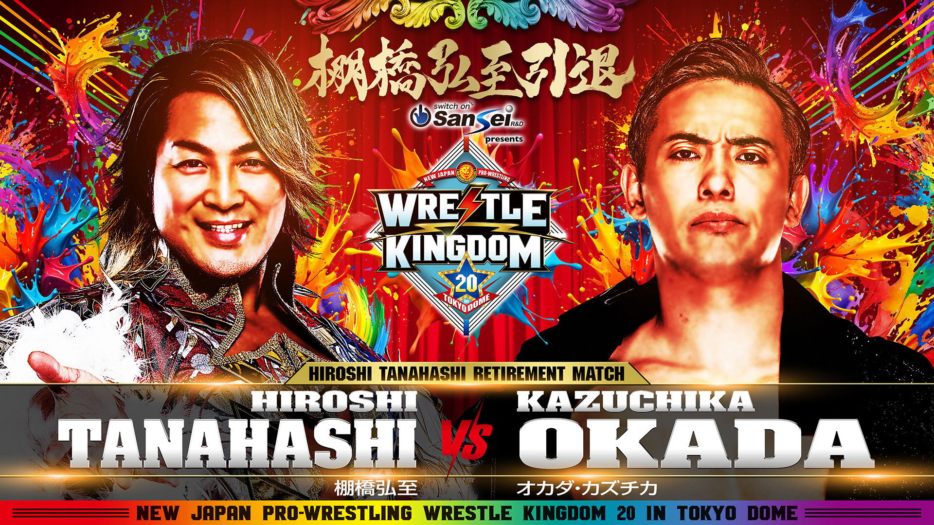 NJPW Wrestle Kingdom 20