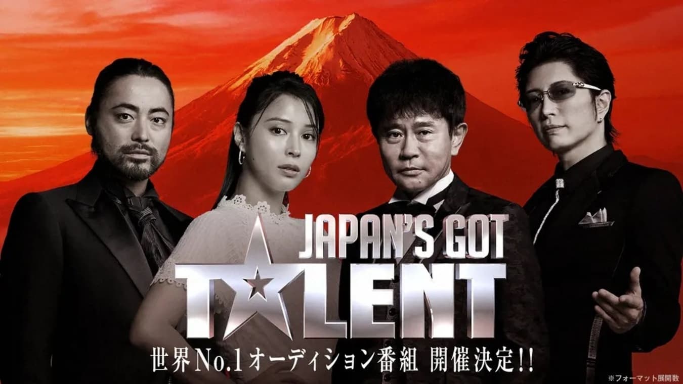 Japan's Got Talent