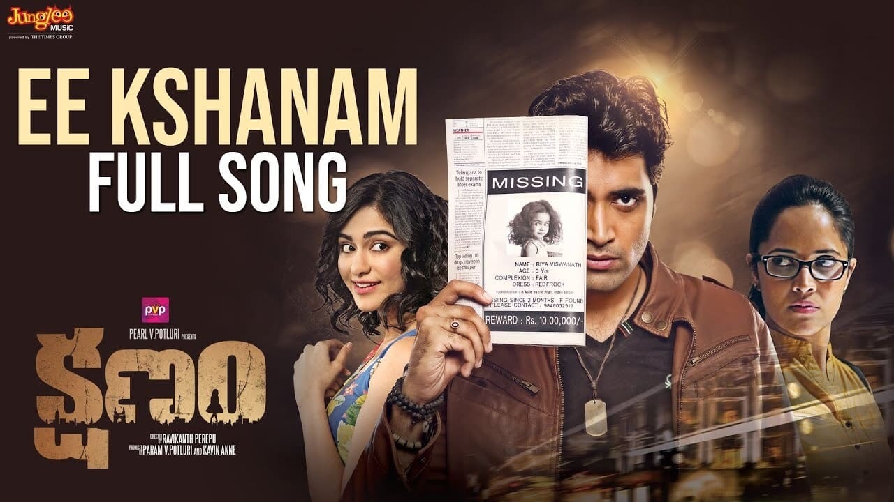 Kshanam