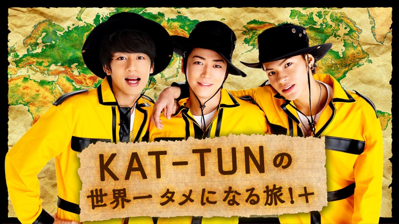 Kat-tun no Sekaiichi Tame ni Naru Tabi!