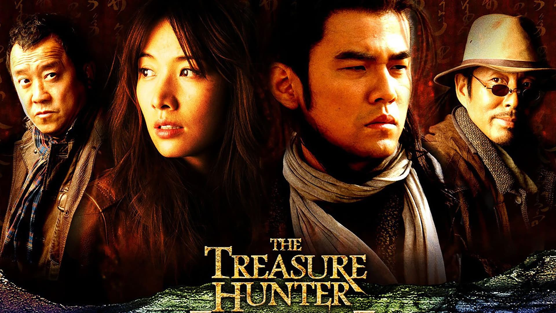 The Treasure Hunter