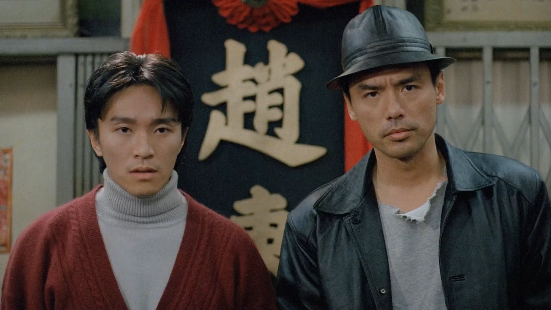 Fist of Fury 1991